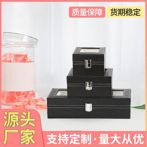 厂家供应现货批发2位10位位位位12首饰手表5位收纳盒63