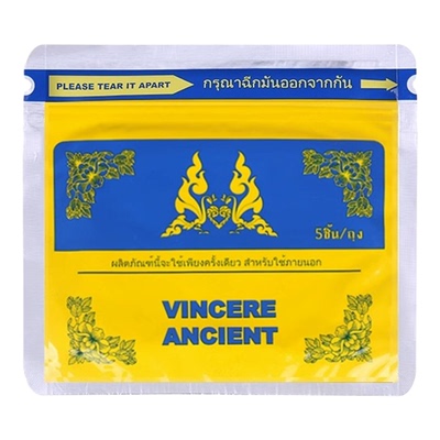 泰国VINCERE肩颈贴蒸汽热贴