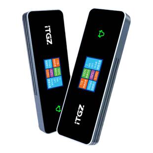 ITGZ M.2智能可视化固态硬盘盒10G写保护双协议电脑手机铝合金