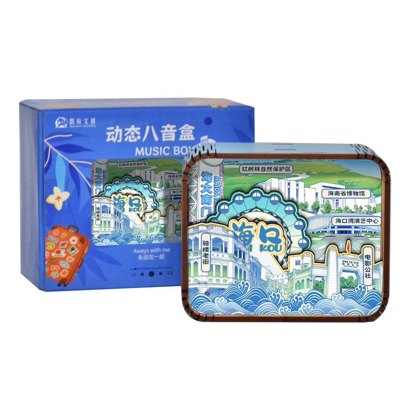 海南海口手绘彩色八音盒