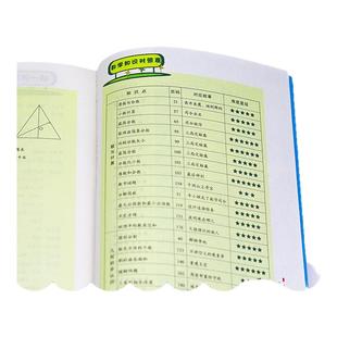 李毓佩数学童话集套装 全三册低中高年级1-6年级 读故事学数彩色版 小学生低年级数学课外学习练习册趣味学数学