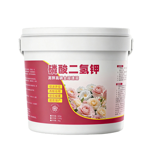 磷酸二氢钾肥料花卉专用正品农用养植物磷钾肥水溶叶面肥蔬菜瓜果