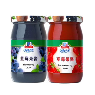 味好美蓝莓酱果酱草莓酱涂抹夹面包酱烘焙早餐酸奶吐司酱奶茶店用