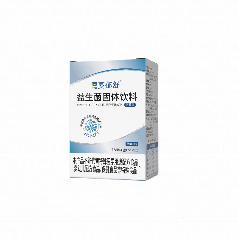 蔓郁舒益生菌开心每一天