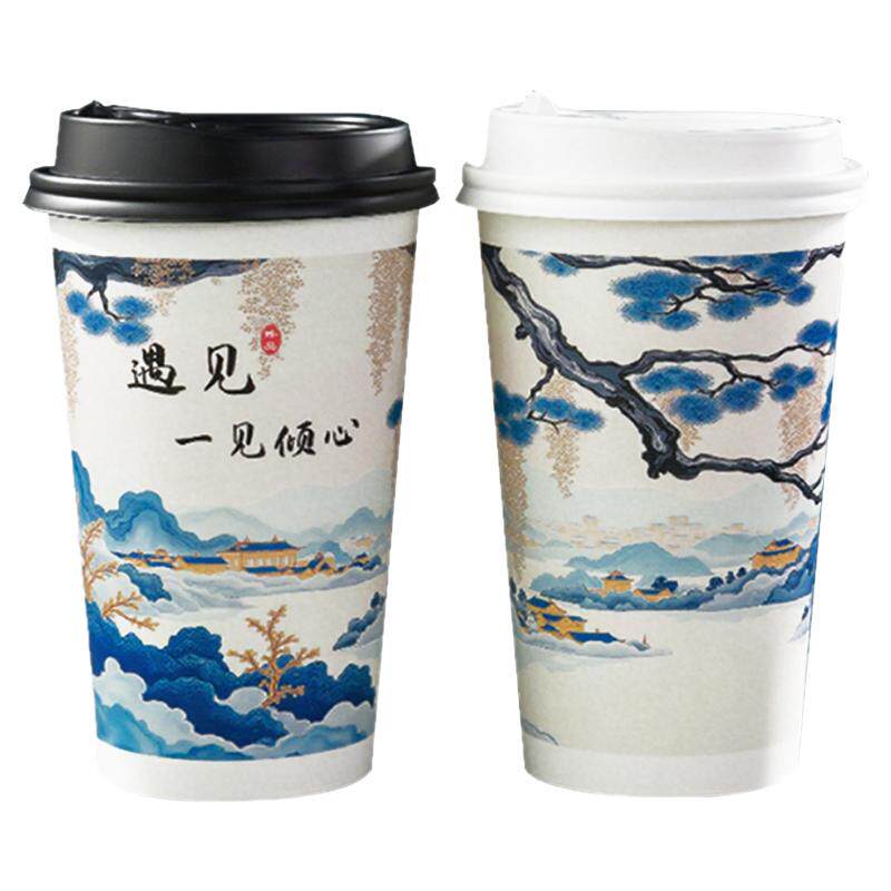 带盖奶茶纸杯咖啡定制加厚食品级