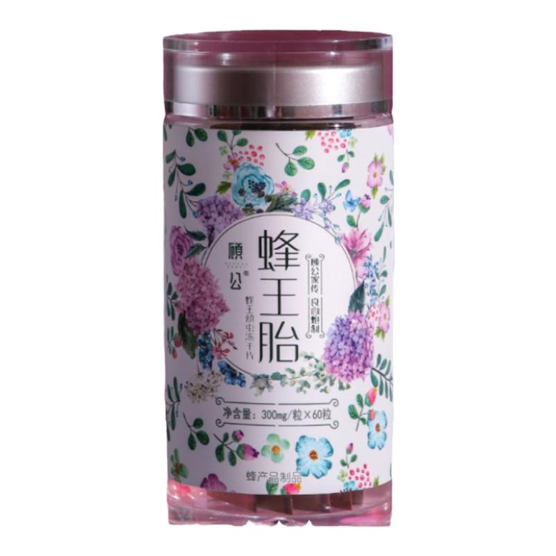 顧公蜂蜜蜂王胎凍干片女性天然營(yíng)養(yǎng)活力自然滋養(yǎng)傳統(tǒng)精致活力健康