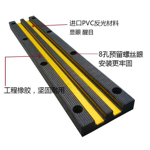 橡胶防撞条胶块垫块仓库码头货车倒车护舷条块卸货缓冲止退器