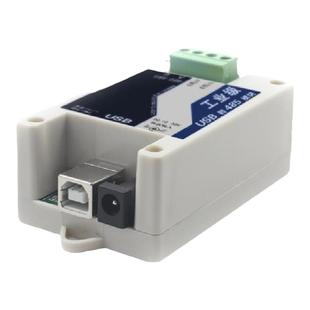 建大仁科工业级usb转485协议转换器485转usb模块防接错防雷