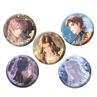 乙游周边代号鸢傅融刘辩袁基左慈孙策吧唧挂件马口铁徽章胸章