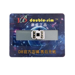 DB卡贴2.08卡贴机免加载IPCCC全自动卡贴1314p1516双卡支持26系统