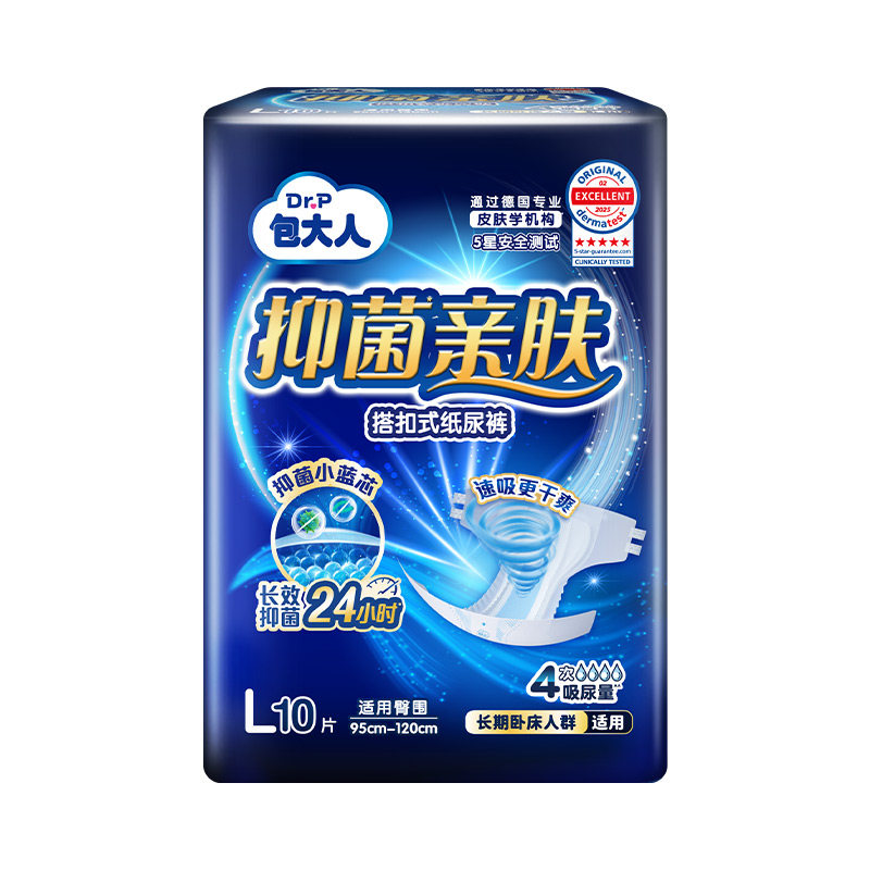 包大人抑菌亲肤纸尿裤M/L/XL6包