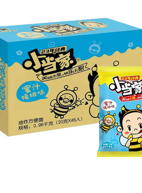 统一小当家干脆面零食整箱