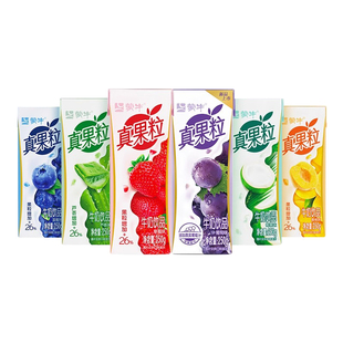 1月产蒙牛真果粒草莓黄桃蓝莓芦荟椰果葡萄250g整箱12盒牛奶饮品