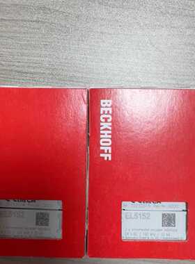 询价-倍福EL5152未，联系议价