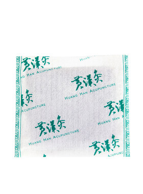 黄汉灸暖宫贴姨妈延后大姨妈成人