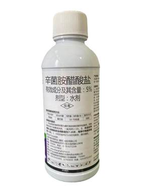 苹果树腐烂病专用药杀菌剂