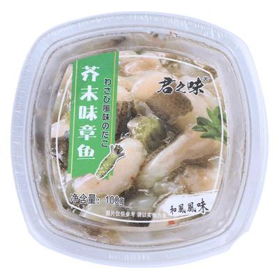 君之味日式芥末章鱼即食日料小菜