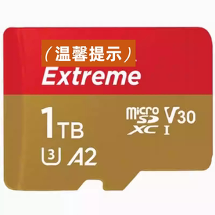 switch内存存储TF卡装满switch/ns游戏免破免拆机免折腾即插即玩