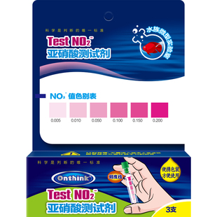 玛豆测试剂鱼缸水质检测试剂余氯硝酸盐酸碱ph值亚硝酸盐氨氮测试