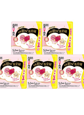 【蜜蜂惊喜社】高洁丝安睡裤隔菌夜安裤海岛棉夜安裤卫生巾防漏