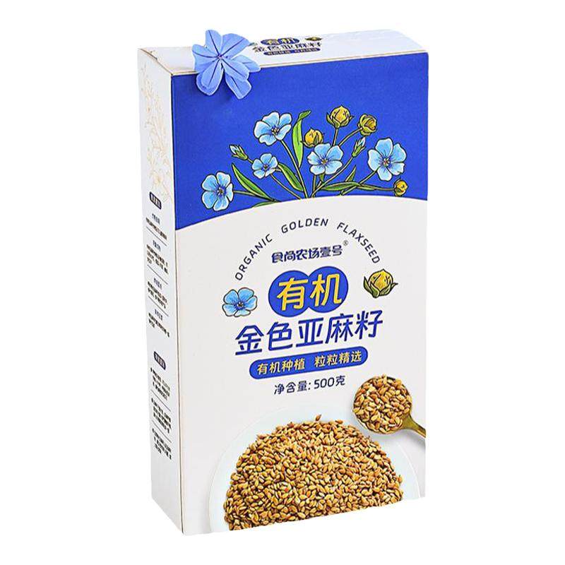 5盒有机亚麻籽食尚农场生酮