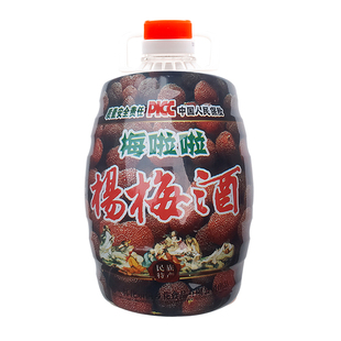 8度杨梅酒果酒靖州自酿原浆梅子酒女士红酒甜酒低度酒女生喝的酒