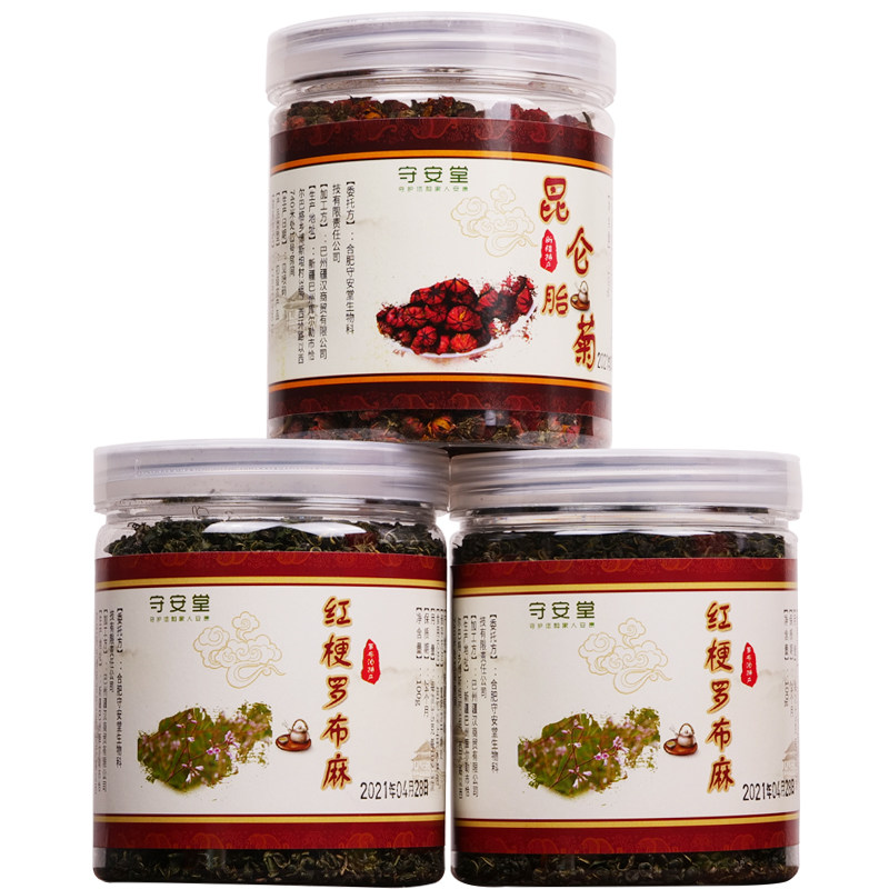 守安堂新疆野生红梗罗布麻茶降昆仑雪菊胎菊高山血菊茶300克