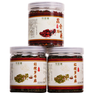 守安堂新疆野生红梗罗布麻茶降昆仑雪菊胎菊高山血菊茶300克