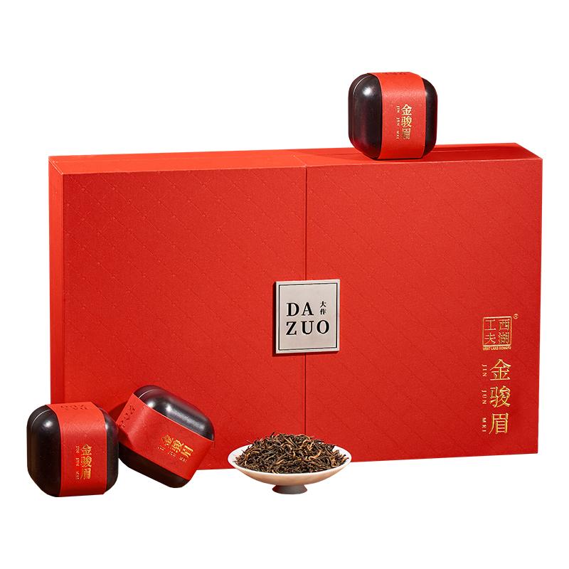 高端金骏眉红茶礼盒中秋送礼佳品