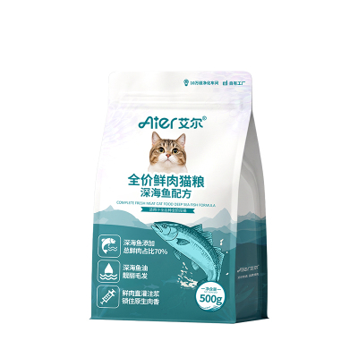 艾尔全价高含鲜肉深海鱼配方猫粮