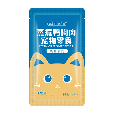 馋小喵蒸煮宠物零食多口味更营养