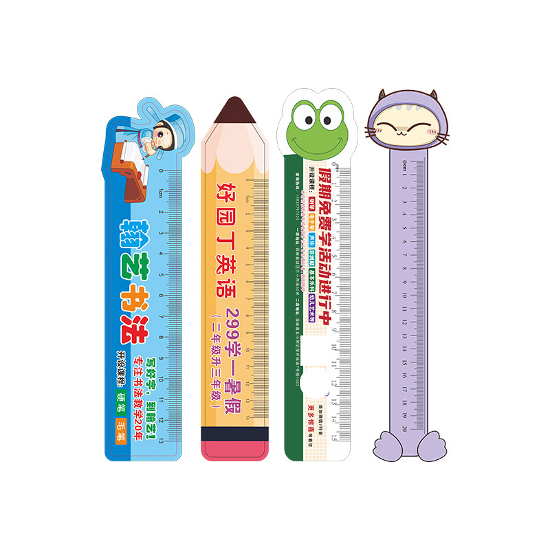 广告尺子定制PVC塑料宣传招生尺子小学生专用刻名字亚克力尺子订制印刷logo培训教育机构招生宣传卡塑料尺