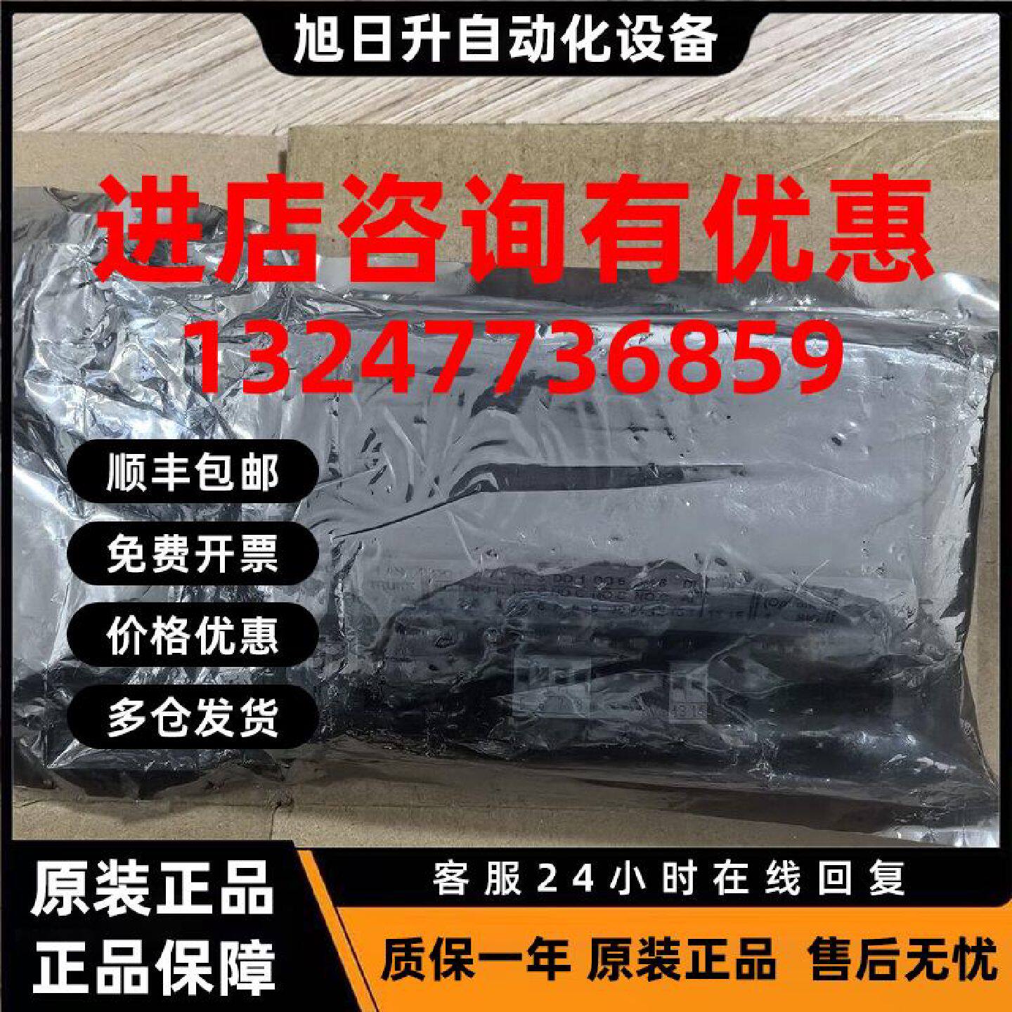 议价西门子540-200终端设备控制器 全新原装库存实物如图功能包好