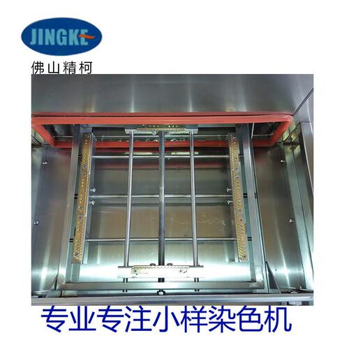 高温蒸化小样机 纺织机械 实验室模拟蒸化机 化验室小样蒸化机