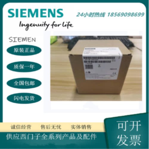 议价西门子6ES7288-1SR20 /ST20/SR30/ST30/SR40/ST40/SR60/ST60-