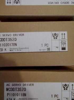 议价伺服驱动器MSDA043A1A77/MSDA043A1A70现货 议价