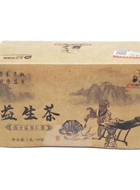 中御元益生茶百草2.5g*30袋/盒