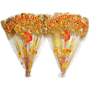 泰国进口如意牌沙爹鱼串 沙爹味鱼串鱼片怀旧休闲零食70克*2包