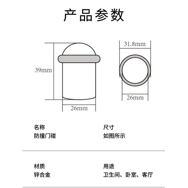 厂家门挡免打孔加高锌合金限位器阻橡胶玻璃门顶防撞款卫生间门