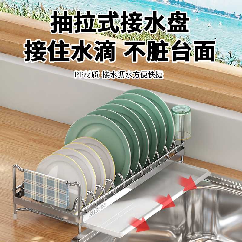 厨房碗架沥水架不锈钢台面单层家用碗柜多功能碗筷碗盘碗碟收纳架