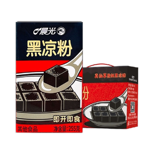 晨光牛奶即食黑凉粉代餐饱腹速食255g*16盒礼盒装整箱烧仙草果冻