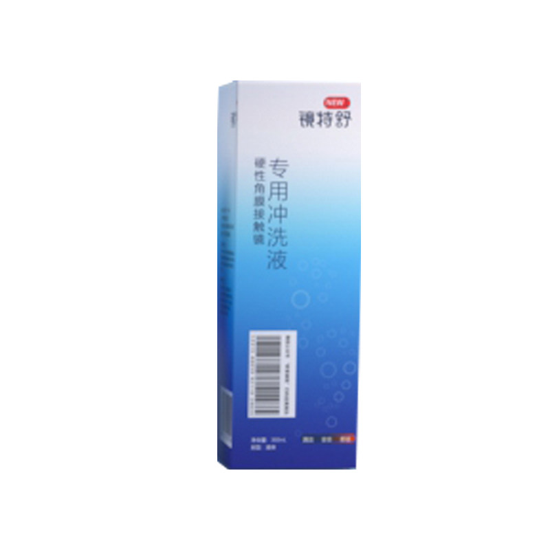 官方授权冲洗液镜特舒镜特舒