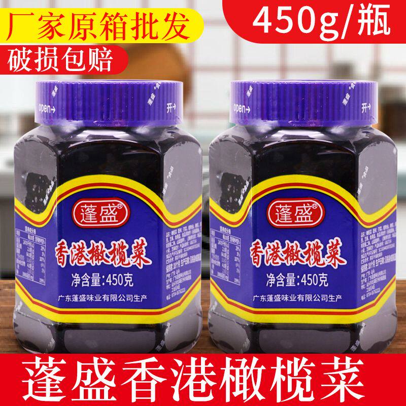 正宗蓬盛香港橄榄菜大瓶装广东潮汕特产拌面喝粥开胃菜下饭咸菜