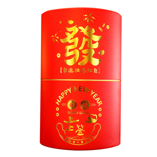 新款2026马年大号抽签桶红包盲盒好运上上签春节公司过年会抽奖筒
