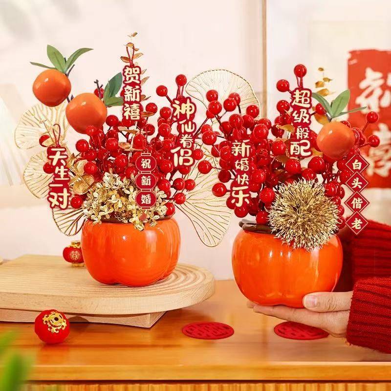 结婚柿子摆件订婚场景布置装饰婚房客厅事事如意摆台婚庆用品大全