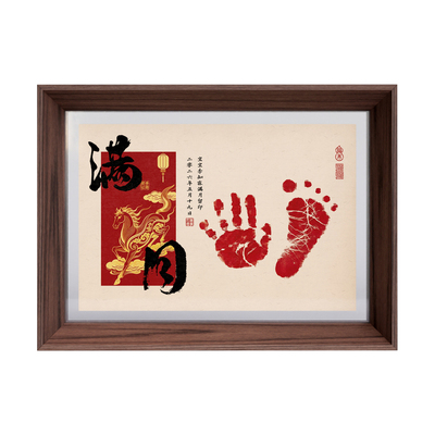 马宝宝满月纪念手足印定制相框