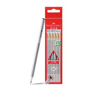 德国辉柏嘉特点铅笔HB铅笔12支装学生儿童考试铅笔学字写字笔