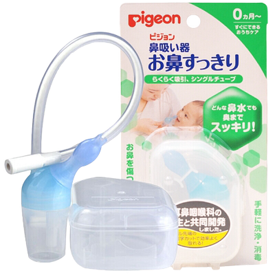贝亲新生婴儿原装0个月吸鼻器
