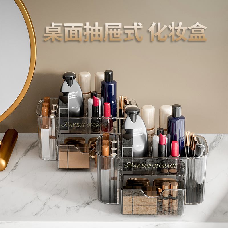 新品 简约透明收纳盒日式桌面化妆品整理笔筒化妆刷收纳桶轻奢高