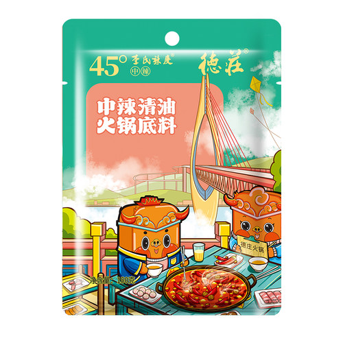 德庄火锅底料清油麻辣烫火锅料调料中辣重庆正宗植物油素食小包装